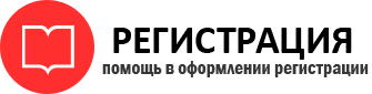 прописка в Струнино id331063